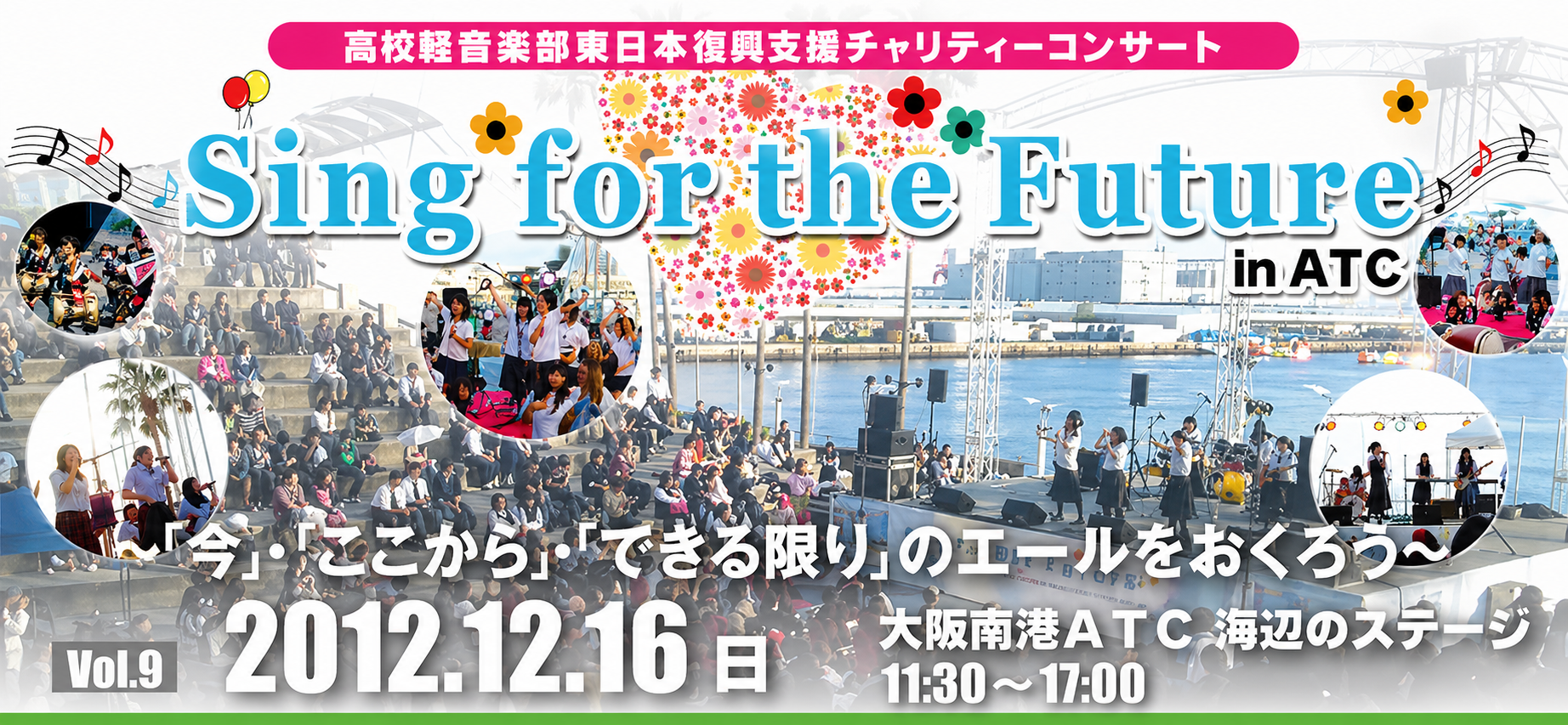 コンサート風景1